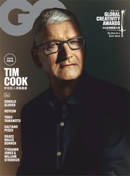 【国际中文版】智族（GQ）2023年5月