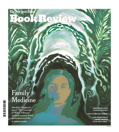 纽约时报书评（The New York Times Book Review）2023年5月14日
