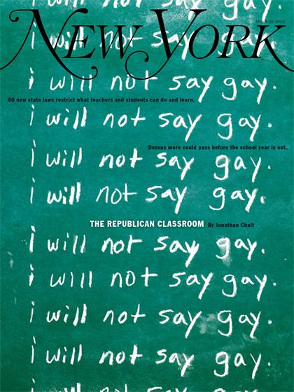 纽约杂志（New York Magazine）2023年5月8日