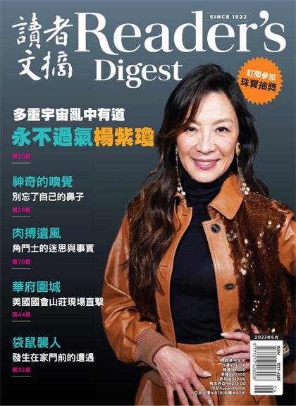 【国际中文版】Readers Digest（读者文摘）2023年6月