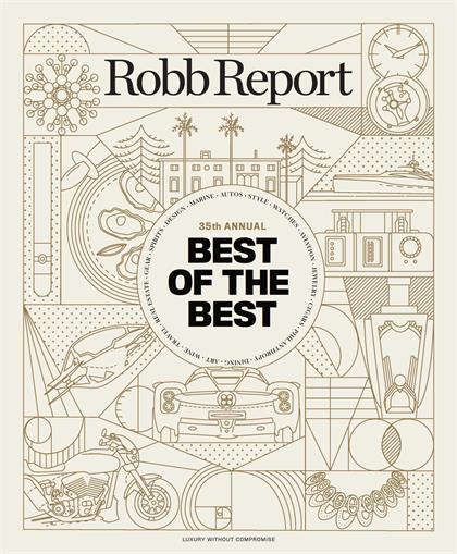 罗博报告（Robb Report ）2023年6-7月