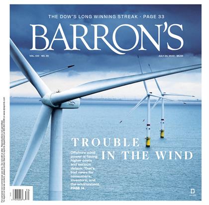巴伦周刊（Barron’s）2023年7月24日