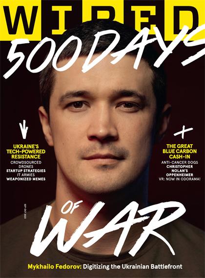 【英国版】连线（Wired）2023年9-10月