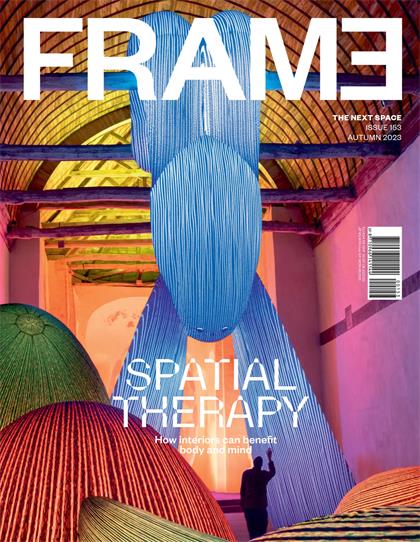 框架（Frame）2023年秋季刊