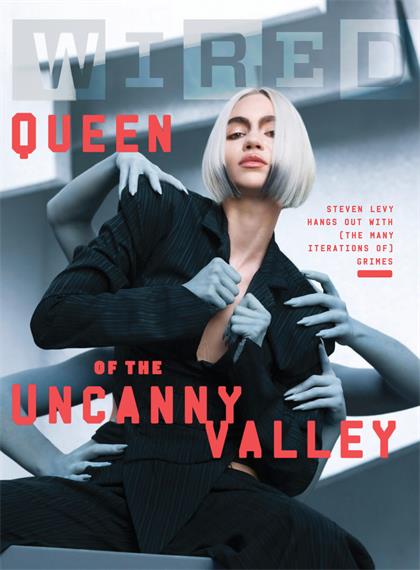 【美国版】连线（Wired）2023年9月