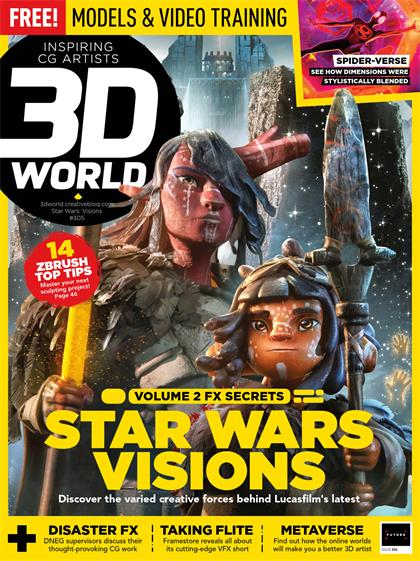3D世界（3D World）第305期