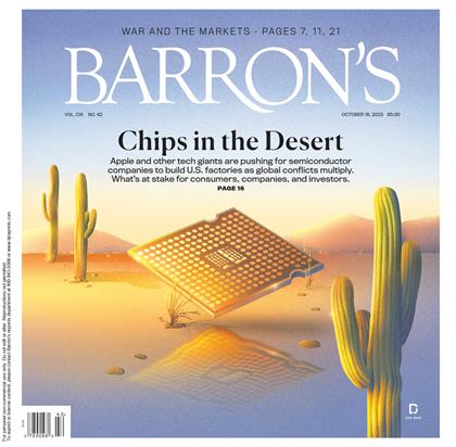 巴伦周刊（Barron’s）2023年10月16日