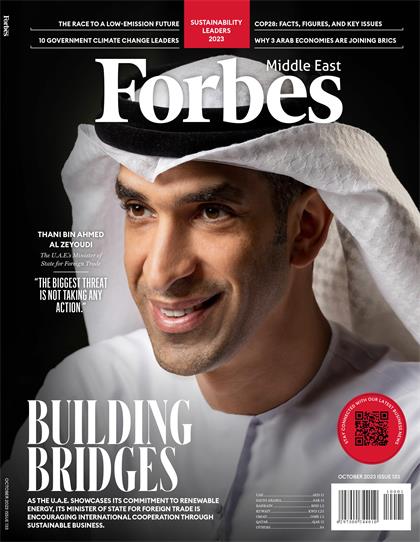 【中东版】福布斯（Forbes）2023年10月