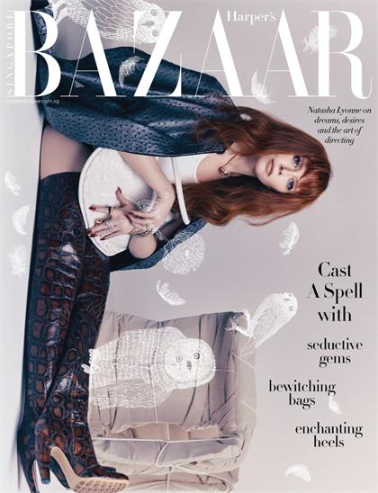 【新加坡版】时尚芭莎（Harpers Bazaar）2023年10月