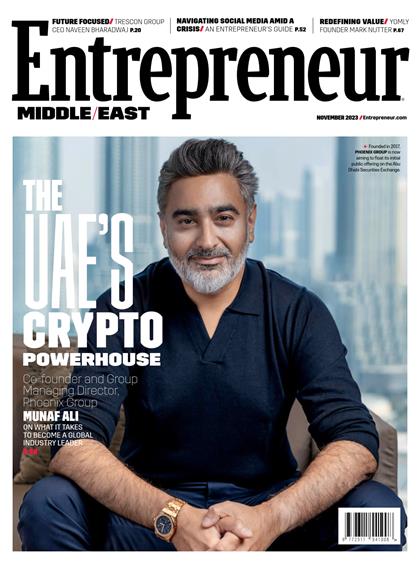 【中东版】企业家（Entrepreneur）2023年11月