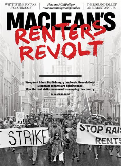 麦克林（Maclean’s）2023年12月