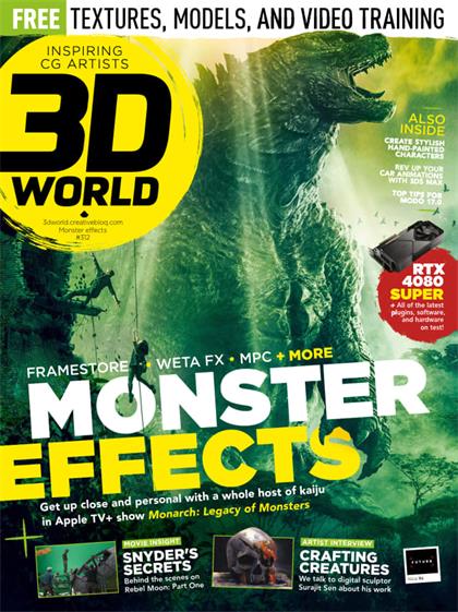 3D世界（3D World）第312期