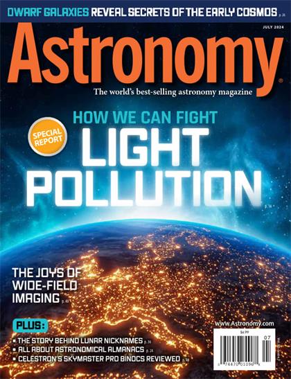 天文学（astronomy）2024年7月