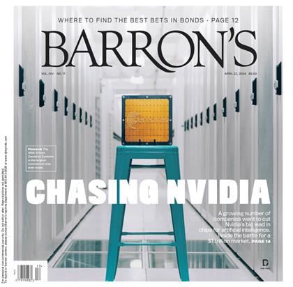 巴伦周刊（Barron’s）2024年4月22日