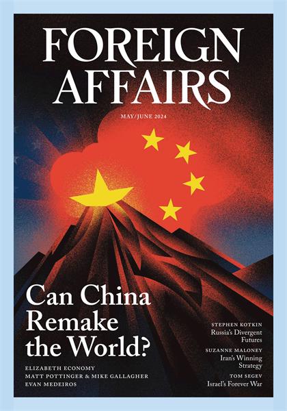 外交事务（Foreign Affairs）2024年5-6月