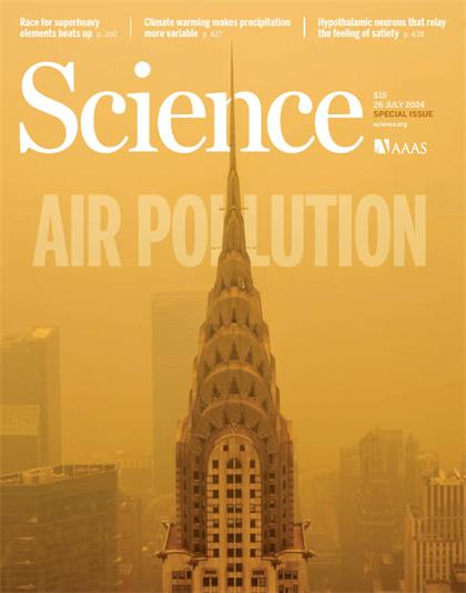 科学（Science）2024年7月26日