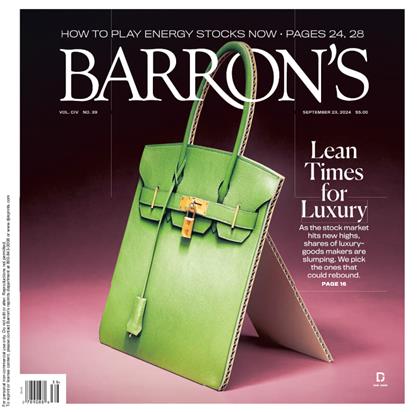 巴伦周刊（Barron’s）2024年9月23日