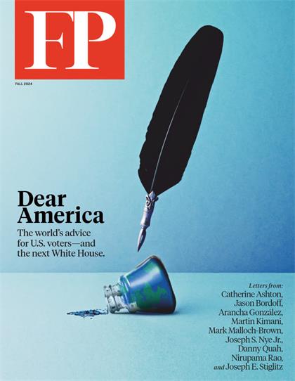 外交政策（Foreign Policy）2024年秋季刊