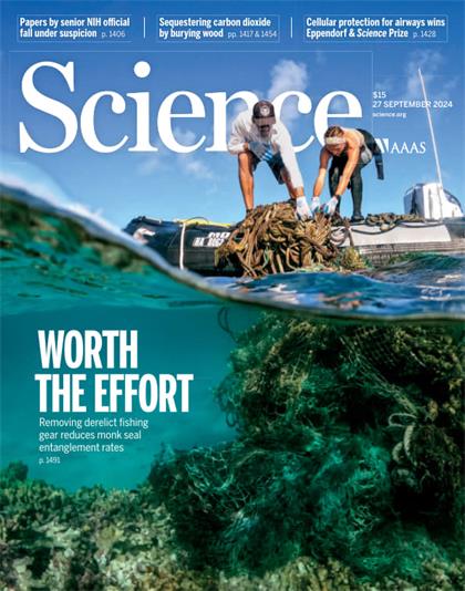 科学（Science）2024年9月27日