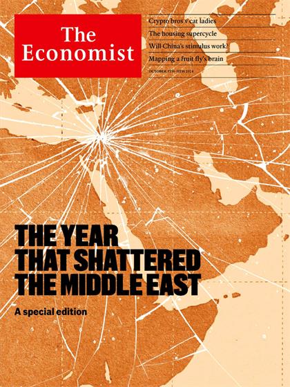 经济学人（The Economist）2024年10月5日（PDF版+音频+Kindle版）