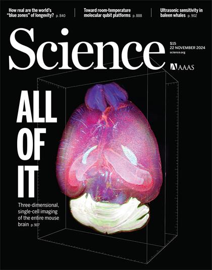 科学（Science）2024年11月22日