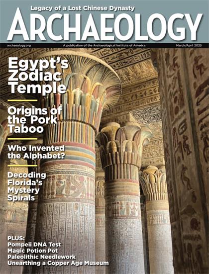 考古学（Archaeology）2025年3-4月