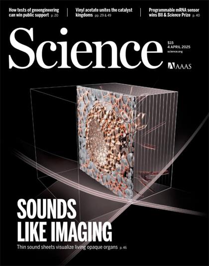 科学（Science）2025年4月4日