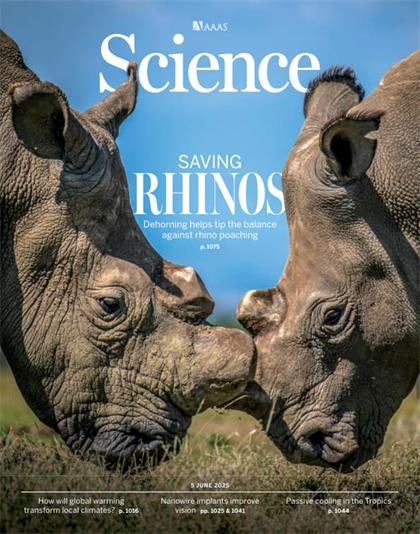 科学（Science）2025年6月5日