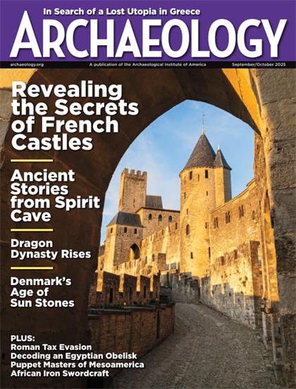 考古学（Archaeology）2025年9-10月