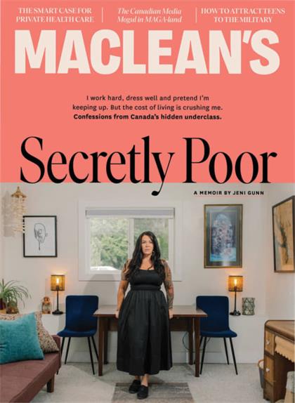 麦克林（Maclean’s）2025年8月