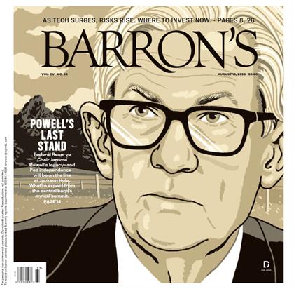 巴伦周刊（Barron’s）2025年8月18日