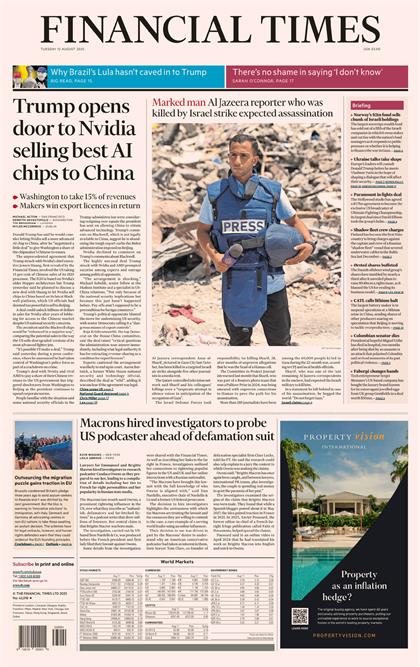 金融时报（Financial Times）2025年8月12日