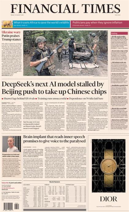 金融时报（Financial Times）2025年8月15日