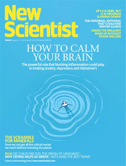 新科学家（New Scientist）2025年8月23日