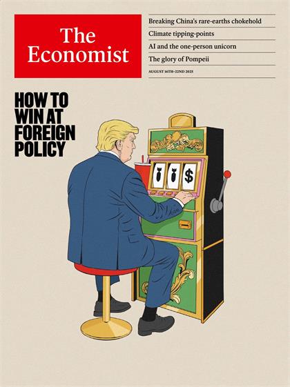 经济学人（The Economist）2025年8月16日（PDF版+音频+Kindle版）