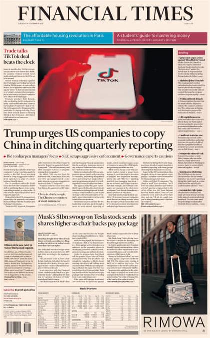 金融时报（Financial Times）2025年9月16日