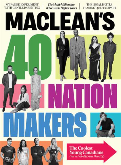 麦克林（Maclean’s）2025年10月