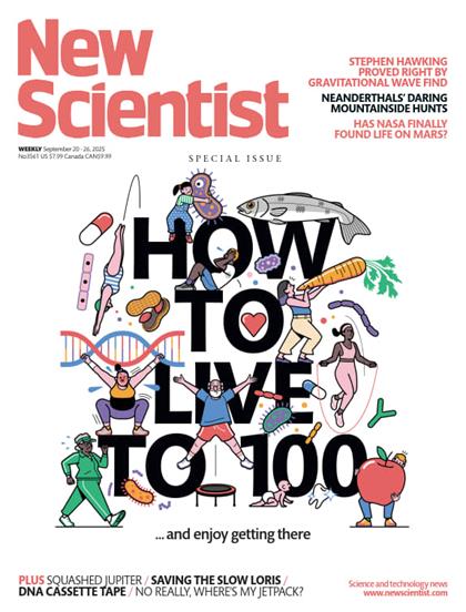 新科学家（New Scientist）2025年9月20日