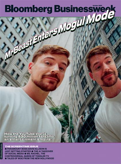 【美国版】彭博商业周刊（Bloomberg Businessweek）2025年10月