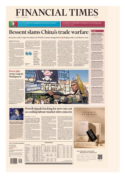 金融时报（Financial Times）2025年10月15日