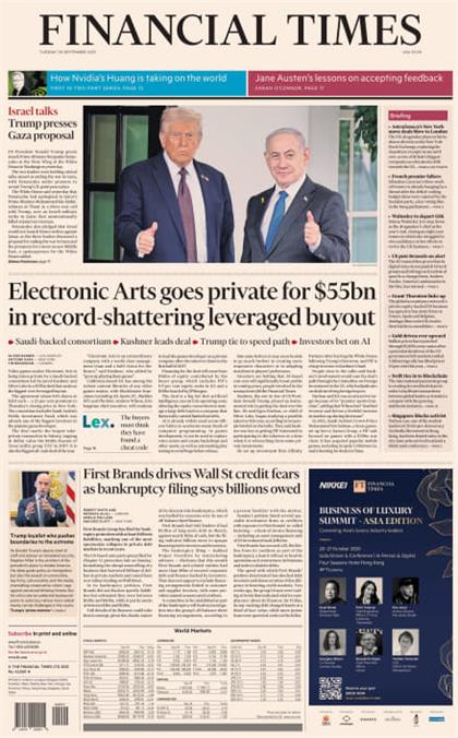 金融时报（Financial Times）2025年9月30日