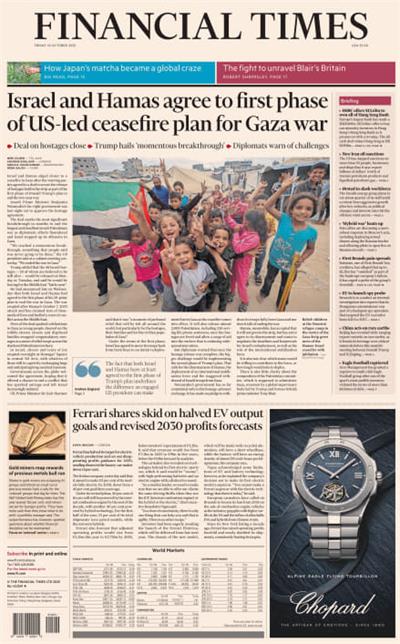 金融时报（Financial Times）2025年10月10日