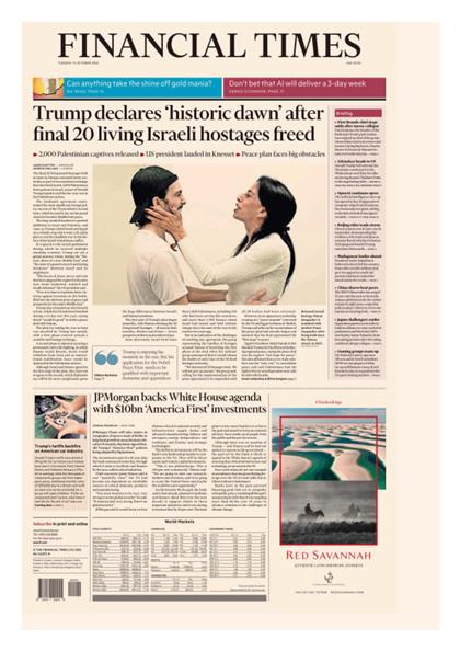 金融时报（Financial Times）2025年10月14日