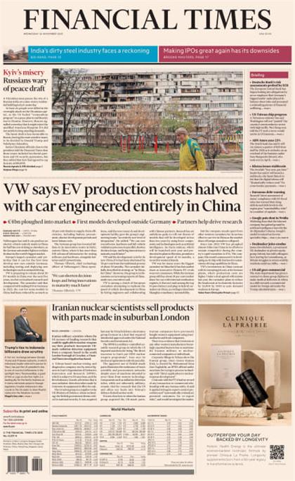 金融时报（Financial Times）2025年11月26日