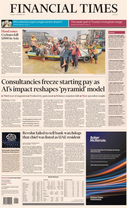 金融时报（Financial Times）2025年12月2日