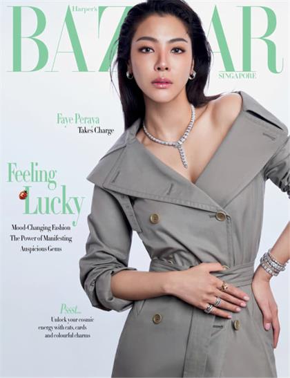 【新加坡版】时尚芭莎杂志(Harpers Bazaar)2026年2月