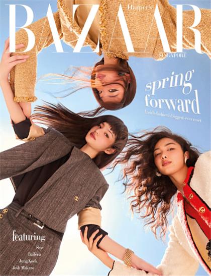 【新加坡版】时尚芭莎杂志(Harpers Bazaar)2026年3月