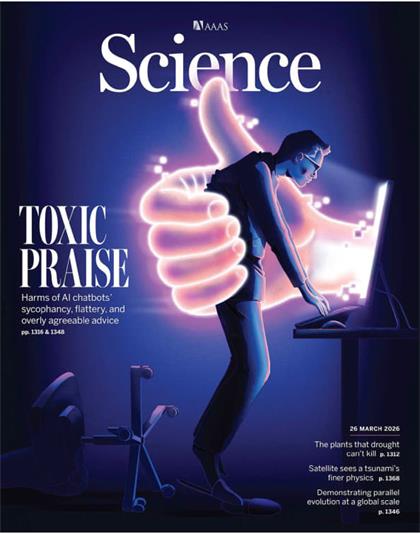科学杂志(Science)2026年3月26日
