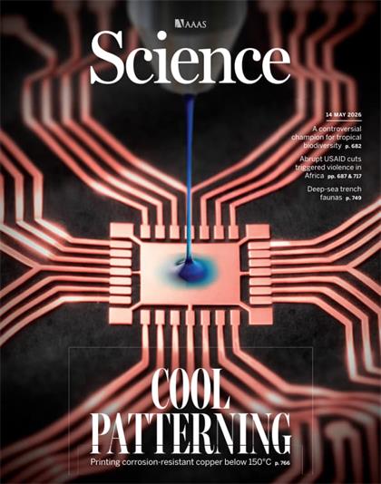 科学杂志（Science）2026年5月14日