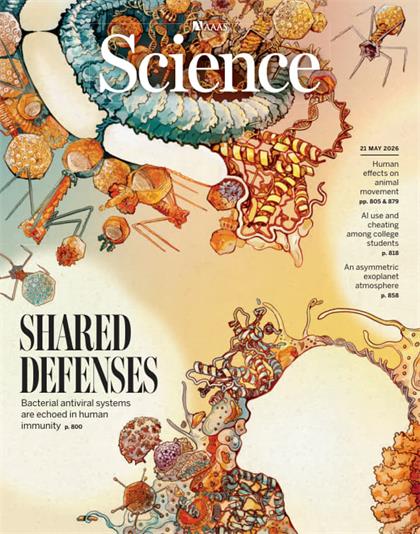 科学杂志（Science）2026年5月21日